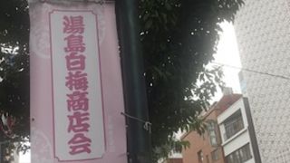 ごちゃ混ぜな商店街