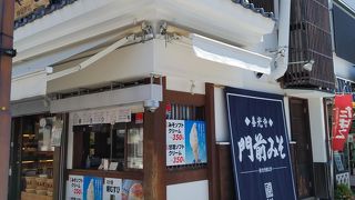 仲見世通りの味噌専門店