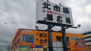 駅から近いが…