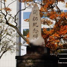 字体が少し変わっています