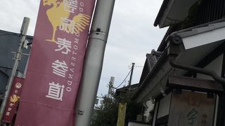 平等院表参道