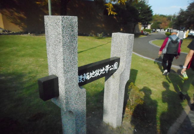 鉄輪地獄地帯公園 クチコミ アクセス 営業時間 別府温泉 フォートラベル