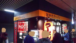 博多駅から小倉方面に向かう前に寄ってみて下さいな