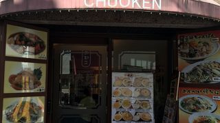 ちゃんぽんで有名な中華料理店