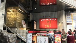 昔は空いていたんだがなあ