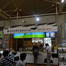 道の駅内にあります