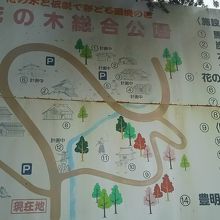 豊根村役場花の木総合公園