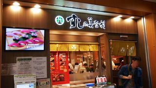 平日も休日も並びます！覚悟を持って行ってください！