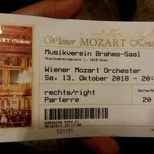 コンサートチケット