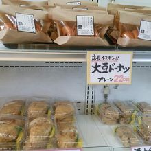 にぎわってた豆腐屋の商品