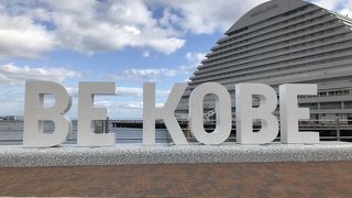 BE KOBE