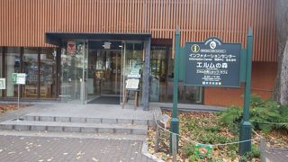 北大構内を歩く前に立ち寄ってみる