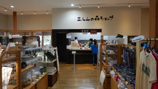 インフォメーションセンター「エルムの森」の中のショップ