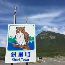 カントリーサインも途中にあります