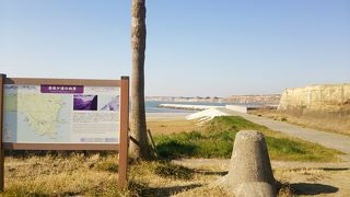 ここは大地（地層）の公園　ジオパーク