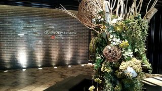 ダイワロイネット横浜公園のレストラン