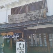 大門交差点のおやきの有名店