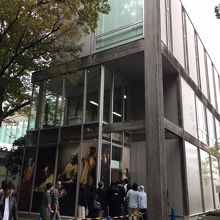 上野の森美術館