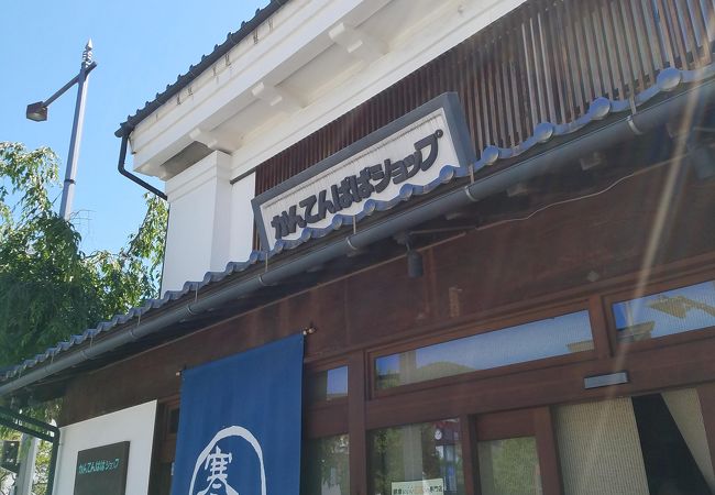 善光寺の門前通りの寒天専門店