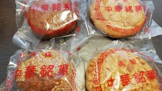 また買いに行こう。クッキーも美味です。