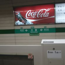 ホームドアつき