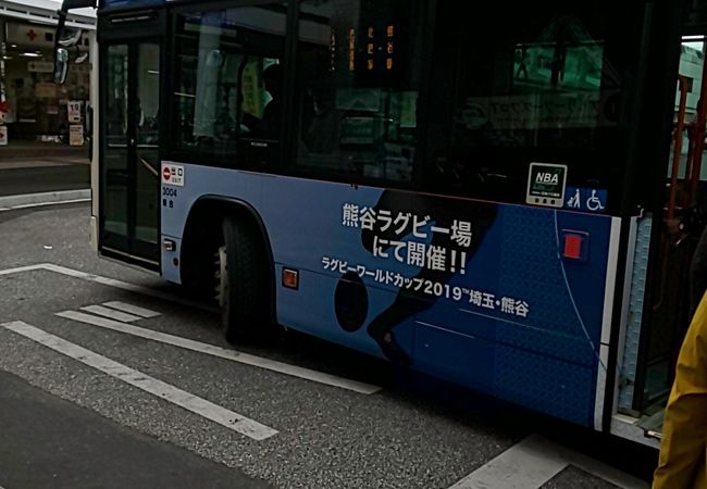 路線バス 国際十王交通バス クチコミ アクセス 営業時間 熊谷 フォートラベル