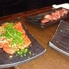 炭焼ホルモン 熱食 山口店