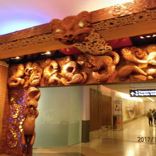 オークランド国際空港