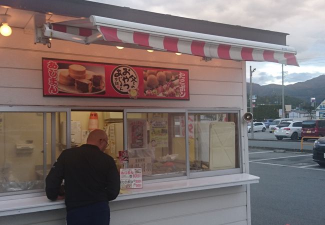 今年の初あじまん