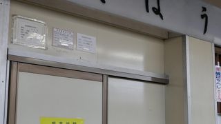 身延線に乗る前に