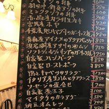 メニューボード