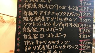 全てが美味しい