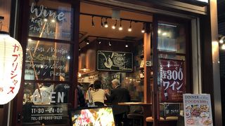 ワイン酒場 GabuLicious 渋谷店