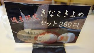 立派なお店、カフェも併設