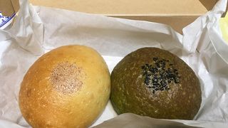 あんぱんが1個300円します。