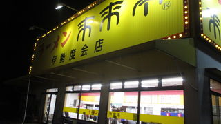 来来亭  伊勢度会店