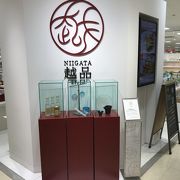 街中の百貨店