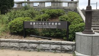 運河の様です。