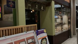 池袋サンシャインシティの蕎麦屋