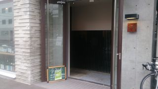 じき 南2条店