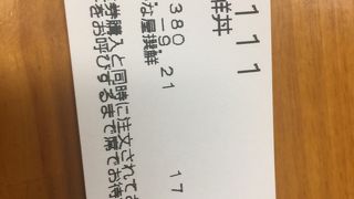 ちょっと残念な海鮮丼