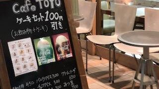気取らないお店