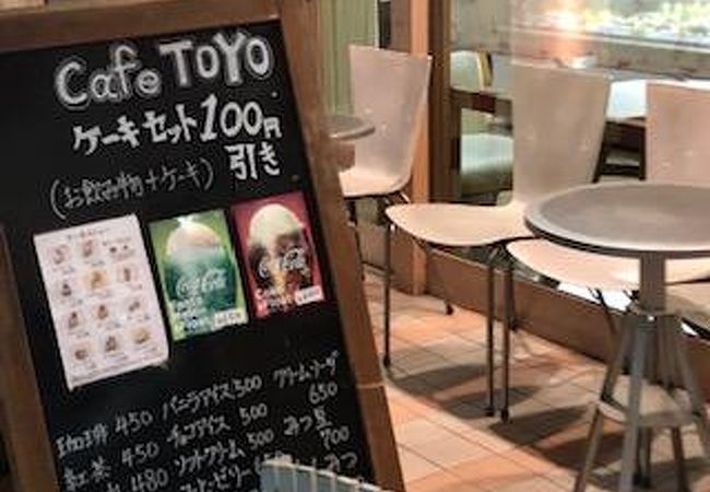 気取らないお店