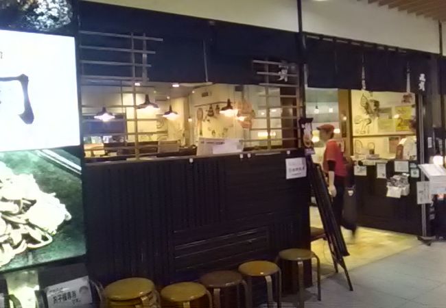お好み焼 焼そば 風月 パセオ店 クチコミ アクセス 営業時間 札幌 フォートラベル