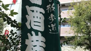 時間を掛けて歩きたい