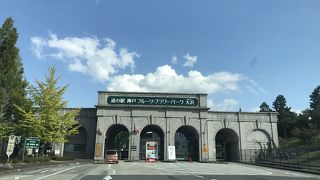 １つのテーマパークです