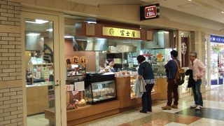 小ぶりで素朴な饅頭