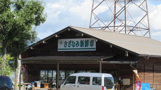 さざなみ新鮮市