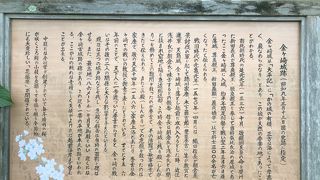 城跡といえど、いろいろあります。