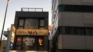 旬八 駒沢大学駅前店